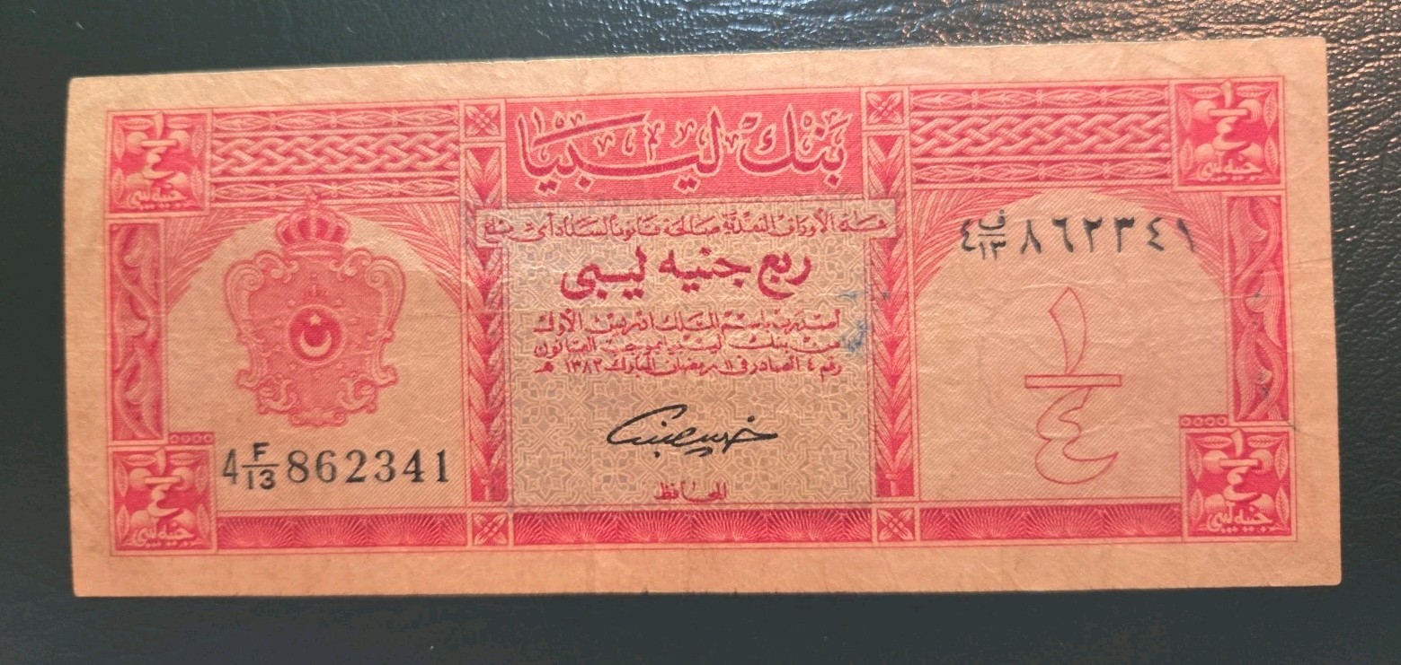 LIBYA QUARTER LIBYAN POUND "IDRIS" 1/4 1963