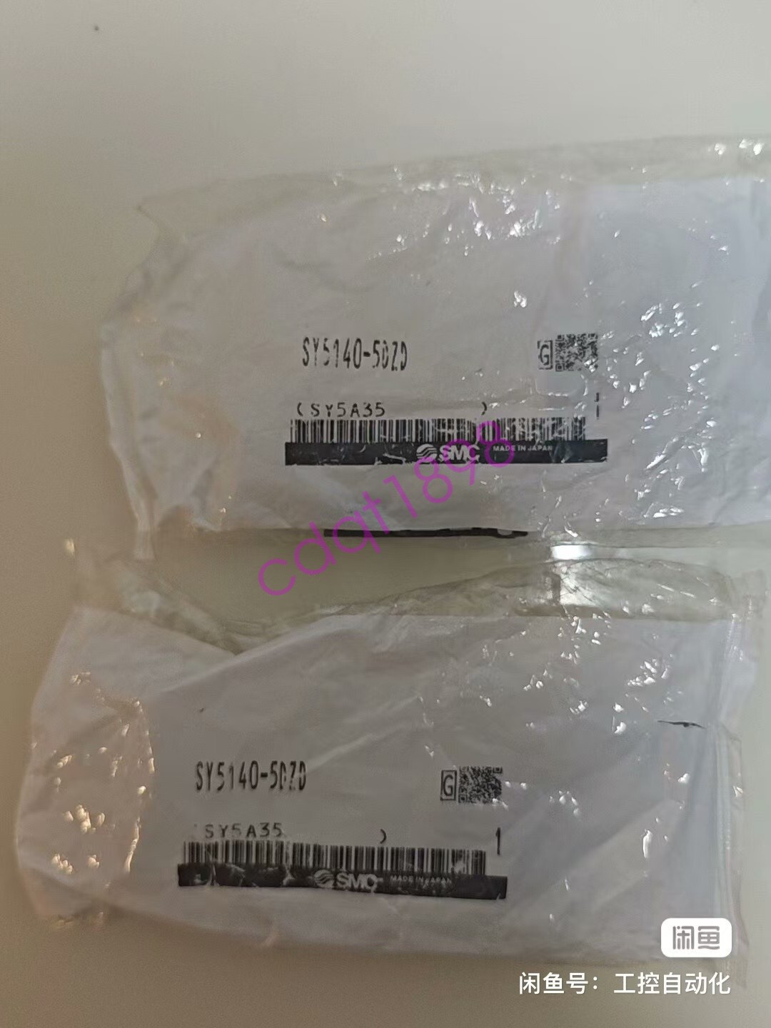 1PC NEW SMC SY5140-5DZD solenoid valve #L8944Y LZ Fast delivery