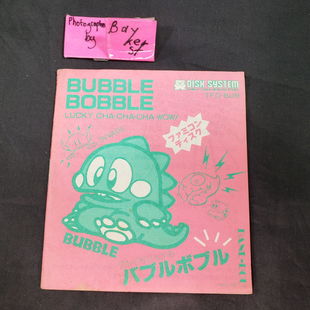 Bubble Bobble 1 AUTHENTIC Instruction Manual Nintendo Famicom Disk BubbleBobble