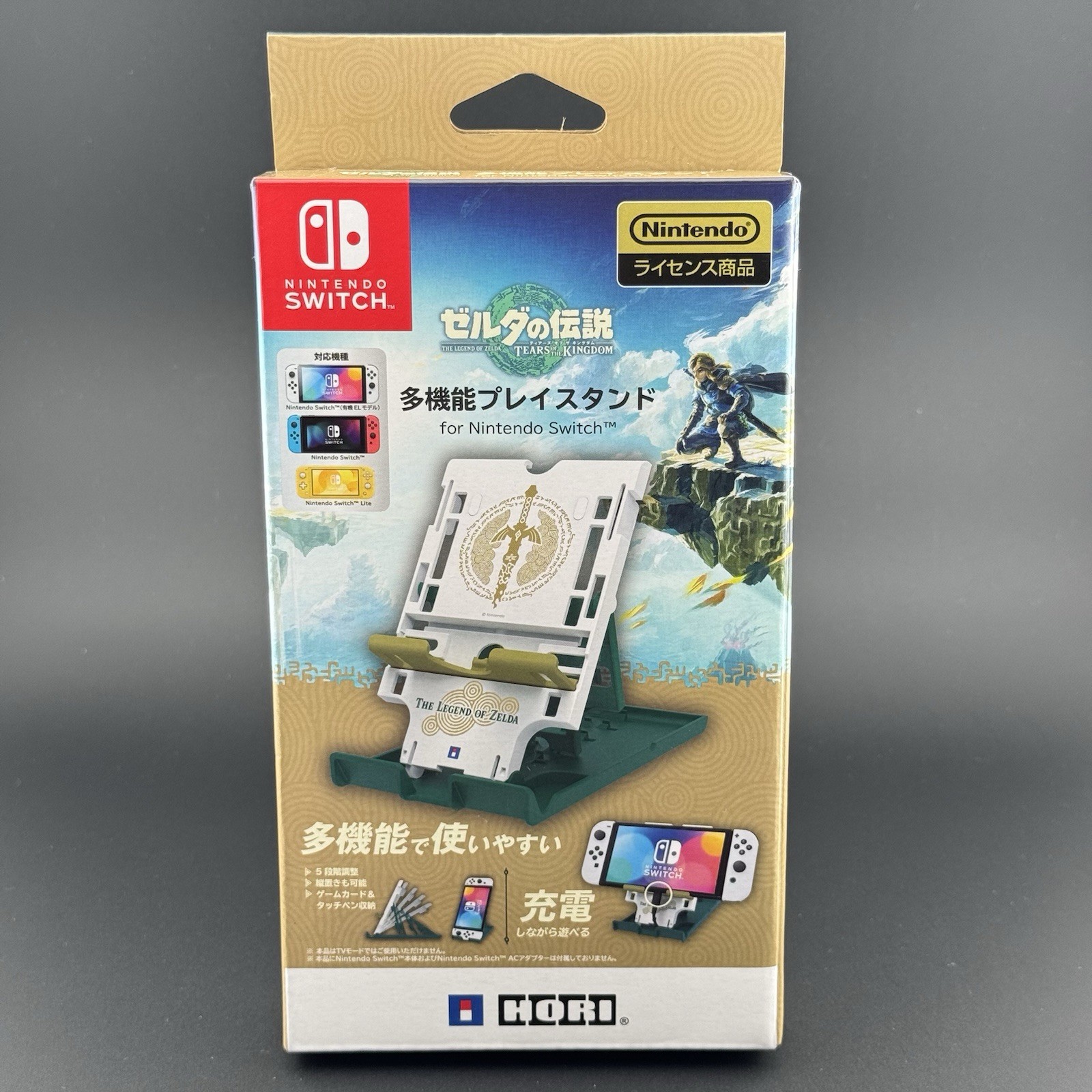 Nintendo Switch Zelda Tears Of The Kingdom White Play Stand Hori JPN | US SELLER