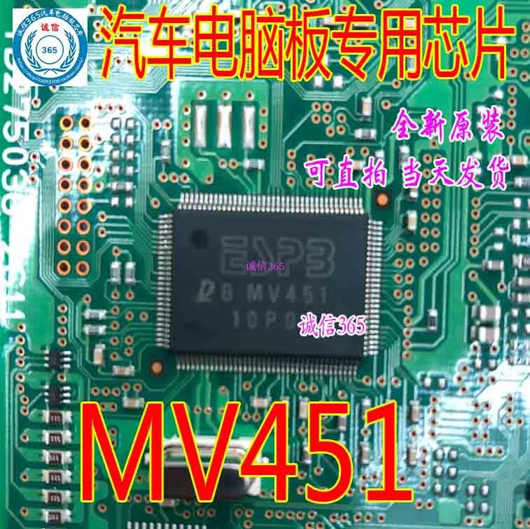 original MV451 QFP IC