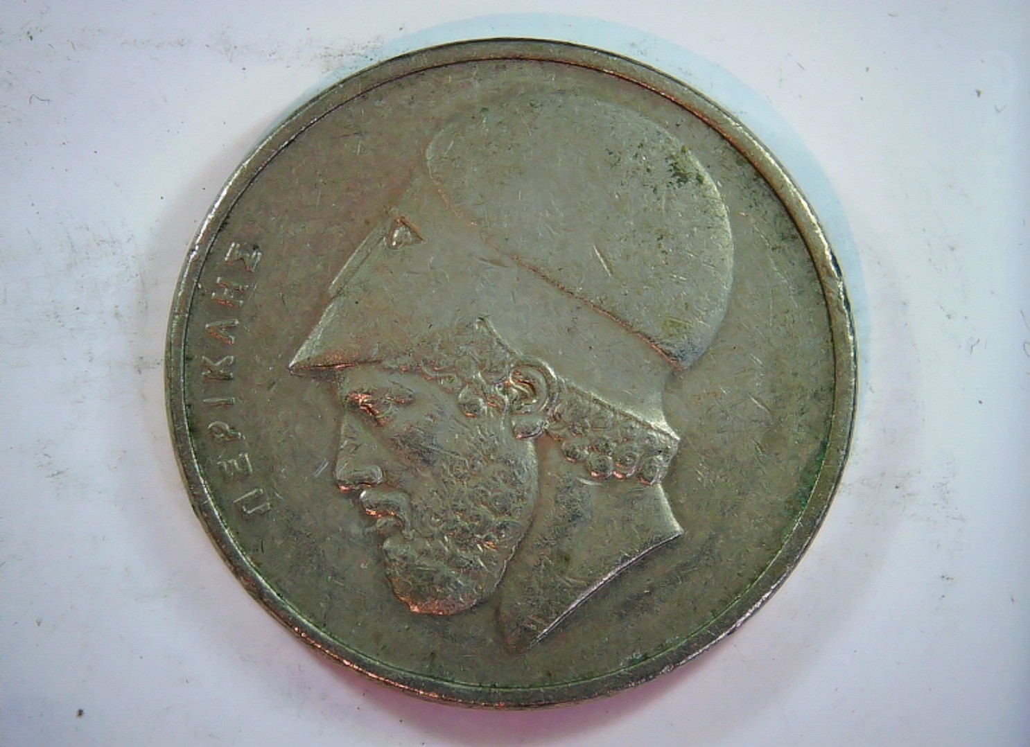 Greece 1976 20 Drachmai Phoenix (Third Hellenic Republic) 20 Drachmai Coin