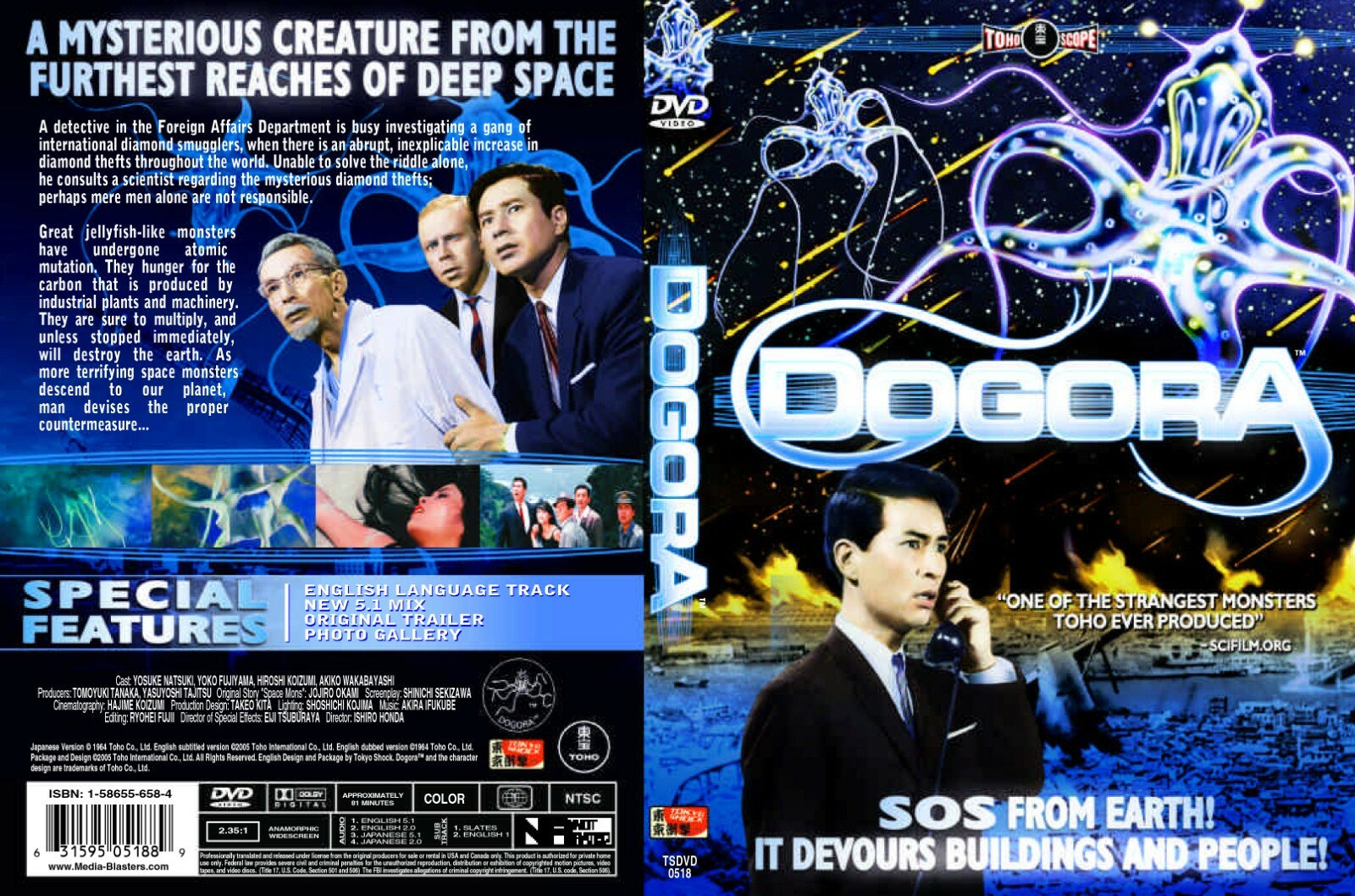 DOGORA