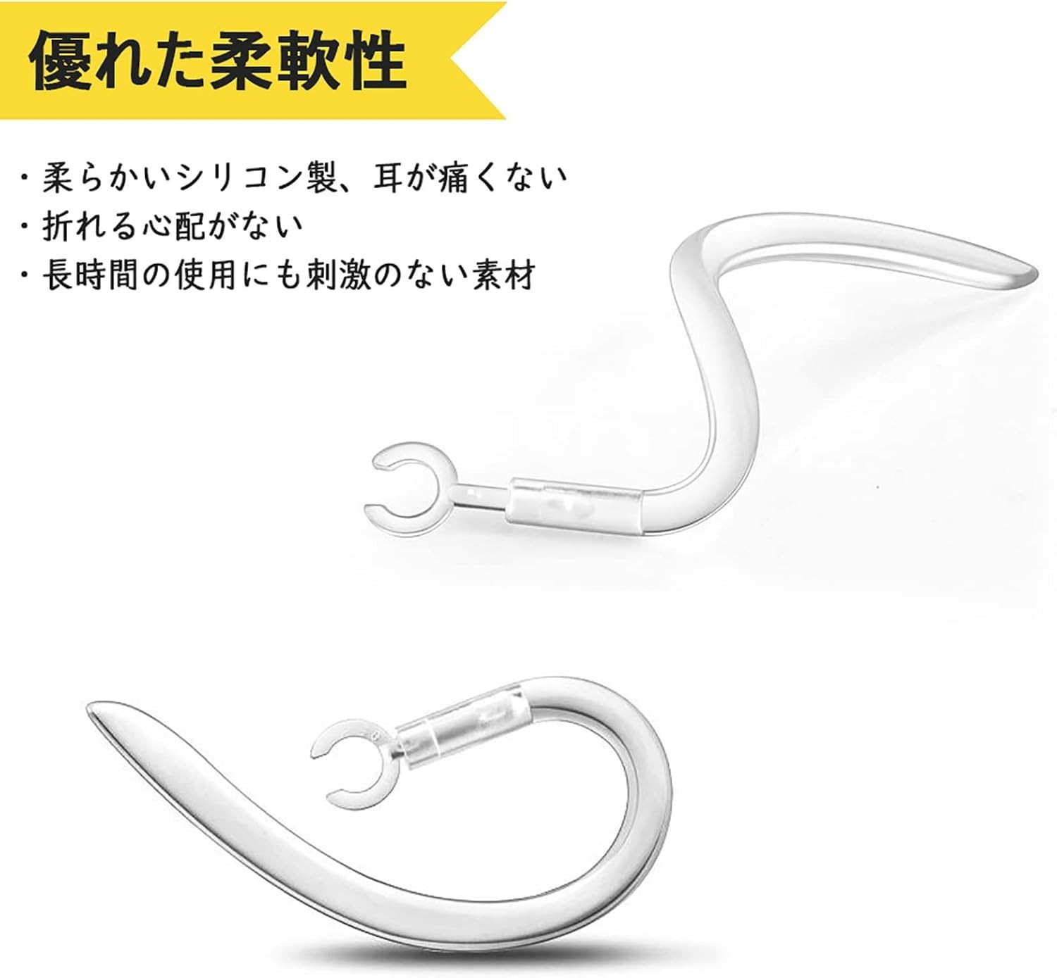 Soft Silicone Anti-Slip Ear Hook Clips for Secure Bluetooth Headset Fit - 5 Pack