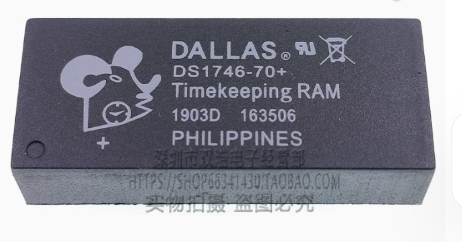 DS1746-70 DIP24 64Kbit NV SRAM 70ns Timekeeping 5V RH