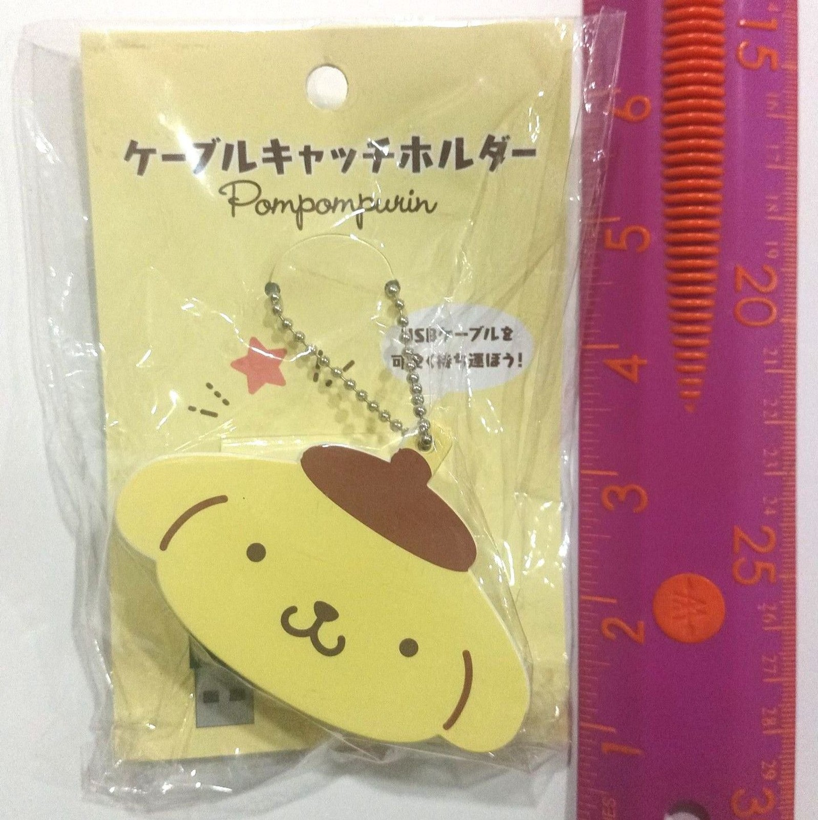 Sanrio pompompurin cable holder.