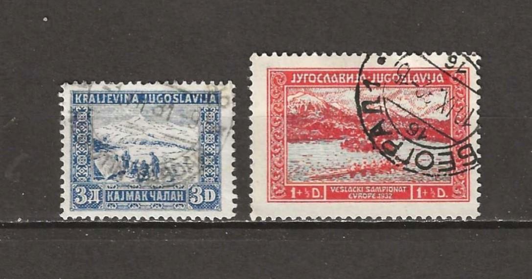 YUGOSLAVIA - 1931 USED SEMI-POSTAL STAMPS - SCOTT B20 & B27 - S159