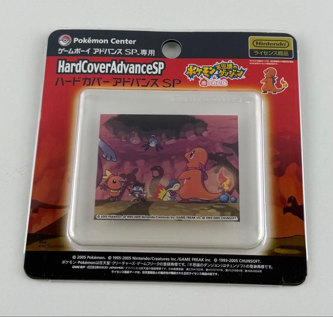 Brand new Game Boy Advance SP Pokémon Mystery Dungeon Hardcover Red Rescue Team