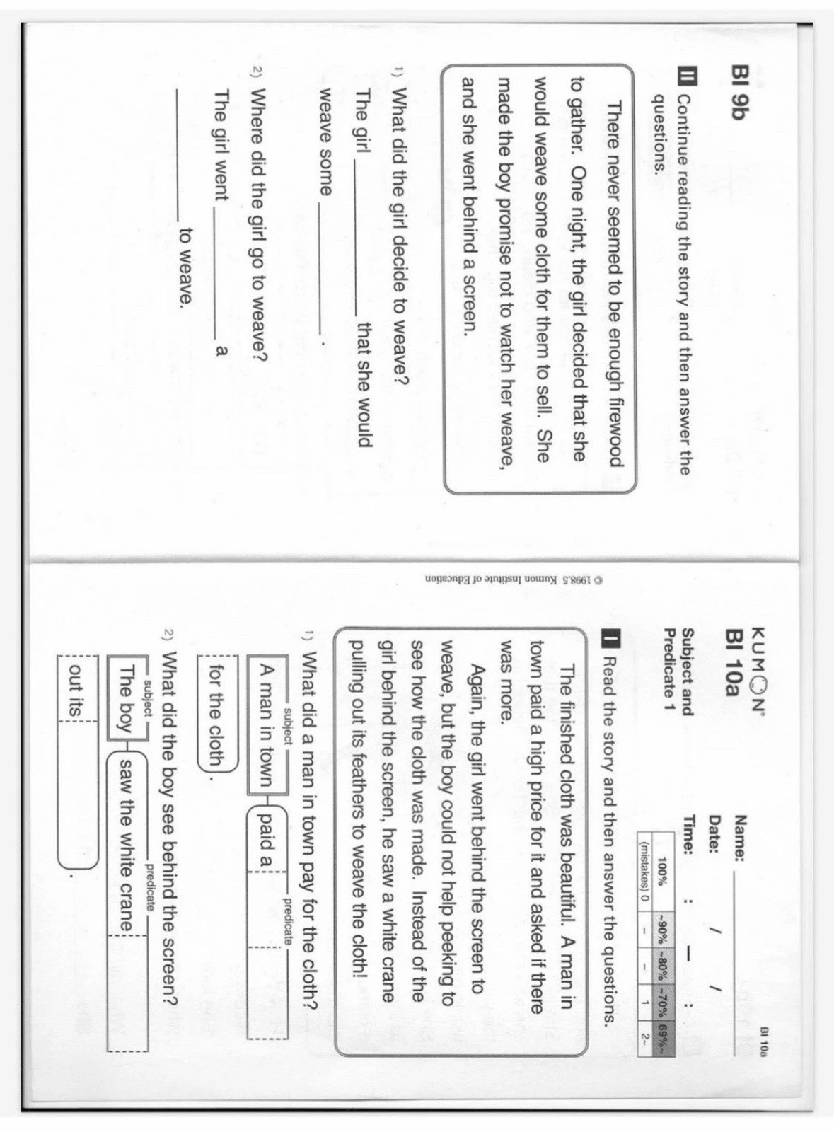 Kumon Math And Reading Program PDF