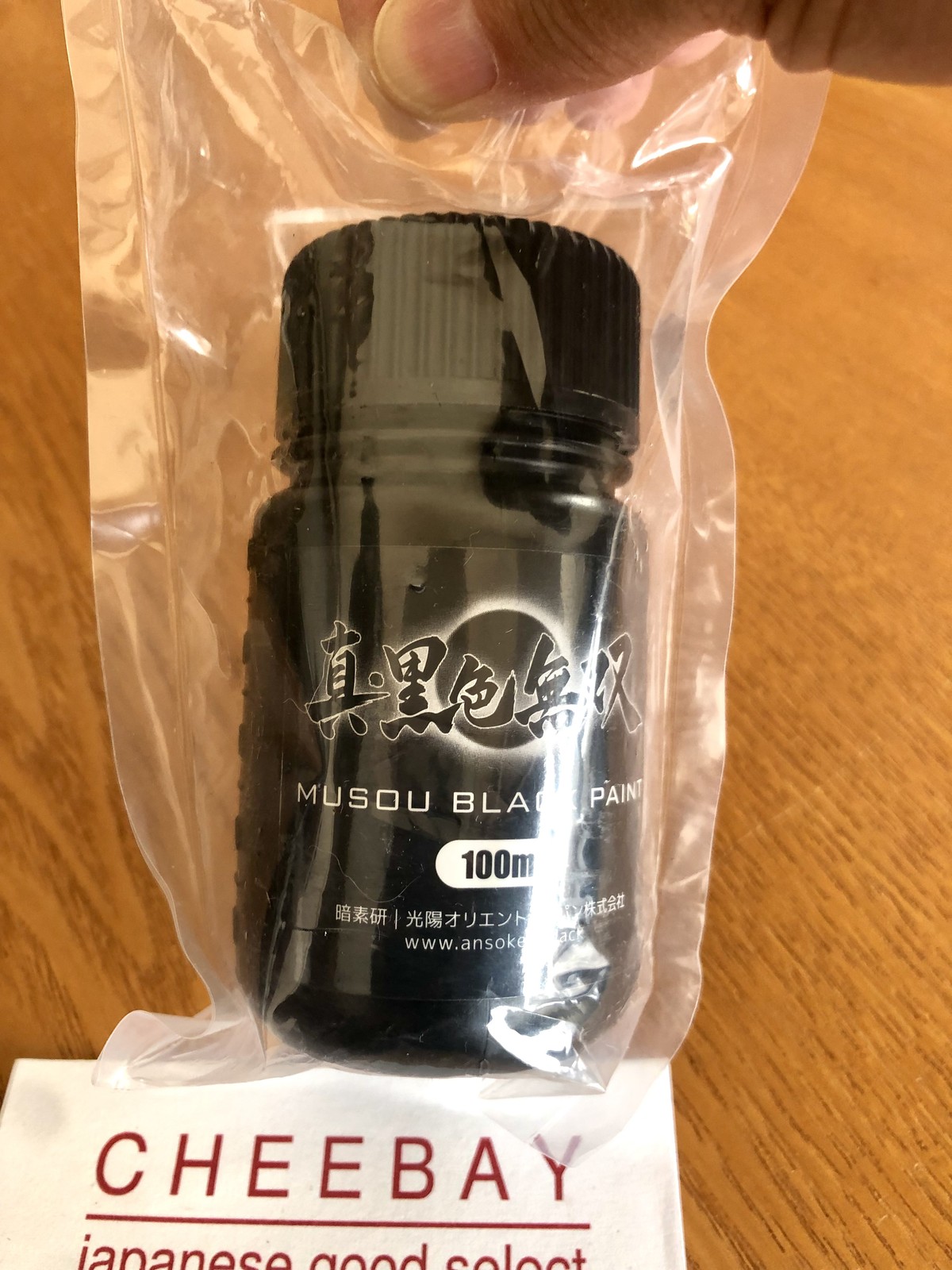 SHIN KOKUSHOKU MUSOU BLACK PAINT Acrylic Paint Shin-Black Musou Koyo Orient_exp