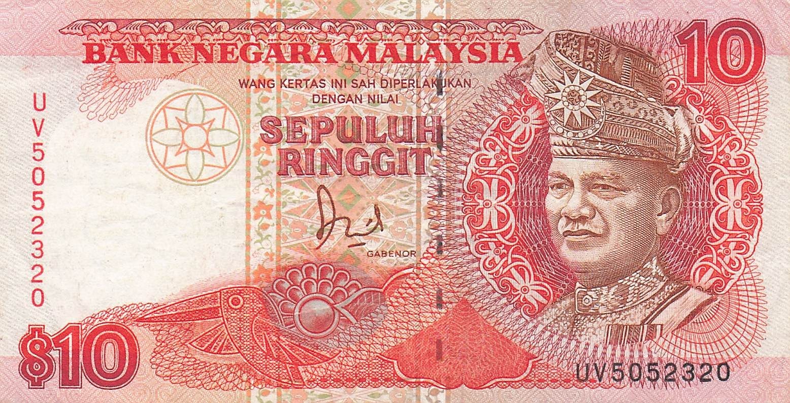 Singapore $10 Ringgit ND. 1989 Series U V Circulated Banknote XT 13
