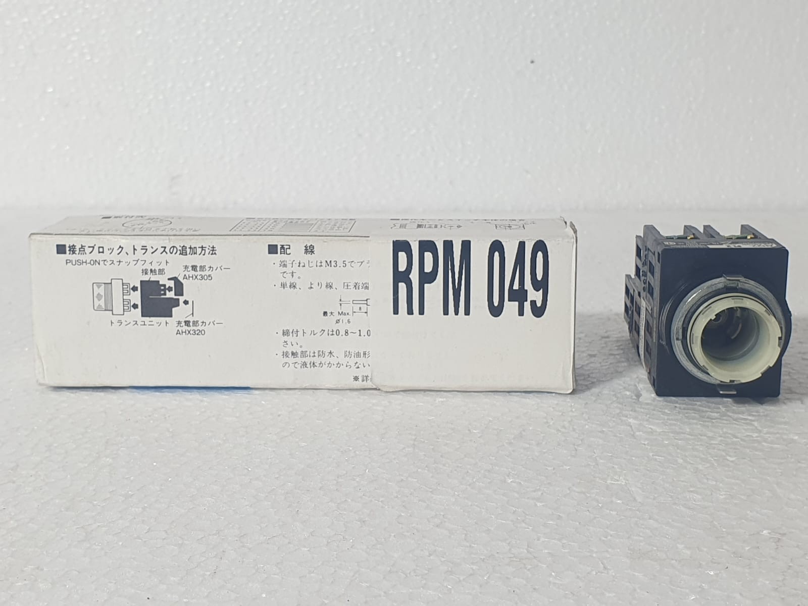NEW | FUJI ELECTRIC AH22 PL2 AH22 ILLUMINATED SELECTOR SWITCH YPL2W20 FREE SHIP
