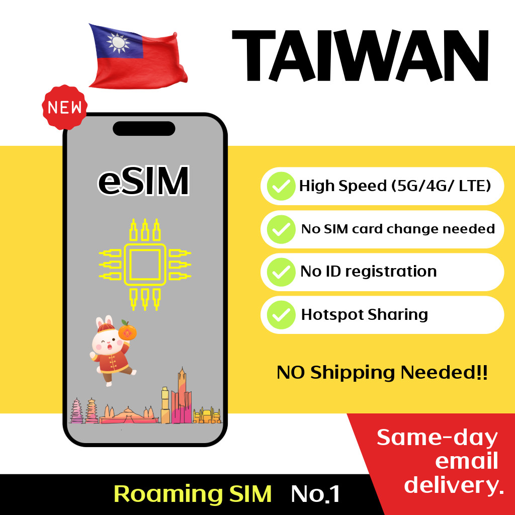 Taiwan Travel eSIM - 5G, 3Days, 5Days - 1GB/Day , 2GB/Day 3GB/Day , Unlimited