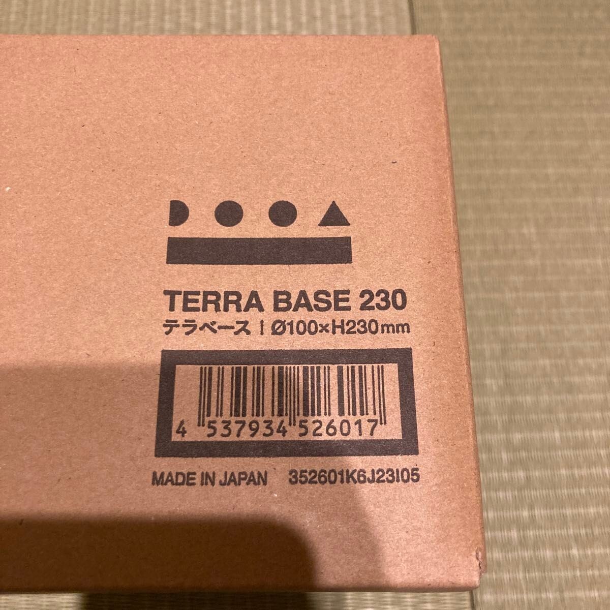 NEW ADA Aqua Design Amano DOOA Terrabase 230