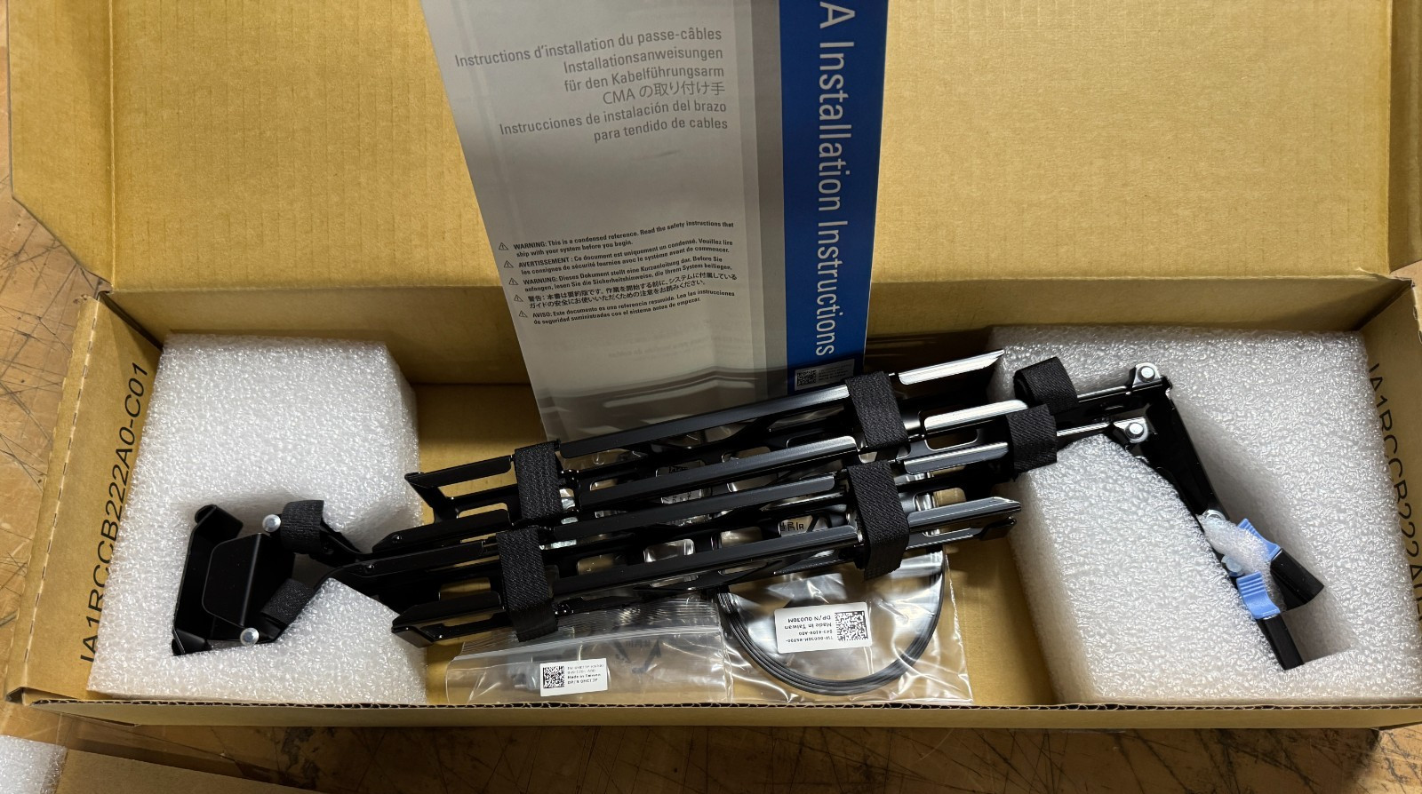 Dell 1U Cable Management Arm Kit 02J1CF New Open Box