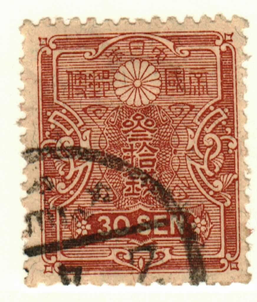 Japan #141 used