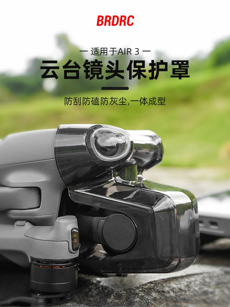 MAVIC AIR 3 Drone Lens Cover Dust Cover For DJI AIR 3 Gimbal Protection Cover