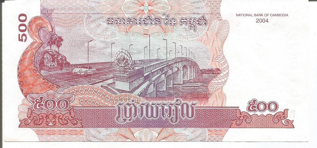 CAMBODIA 500 RIELS 2004