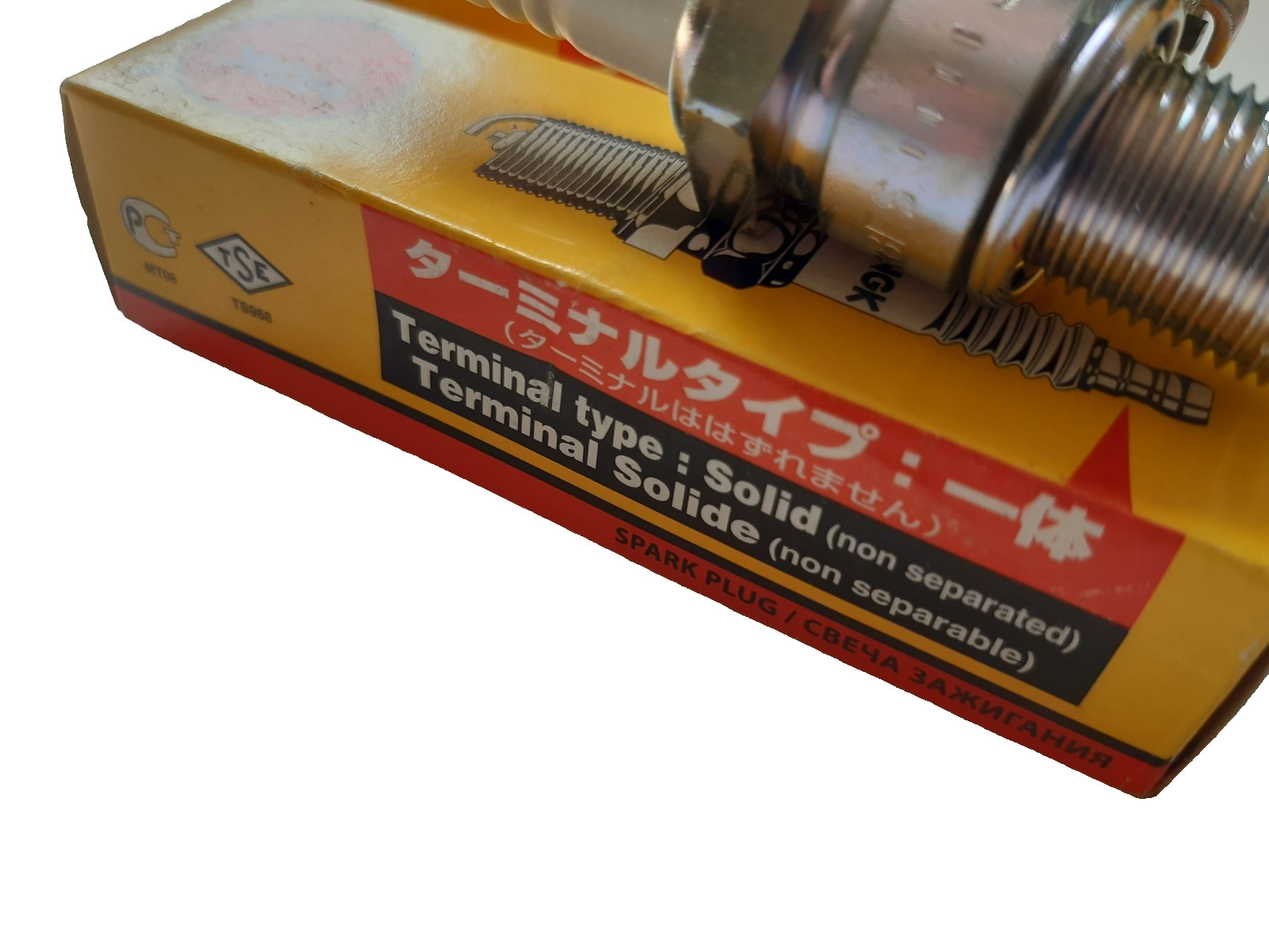 2 x GENUINE NGK BR8ES SPARK PLUGS (3961) SOLID TERMINAL - DOES NOT REMOVE - NOS