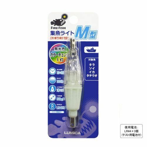 59725) LUMICA Fire Fish Fishing light M size Multicolor change