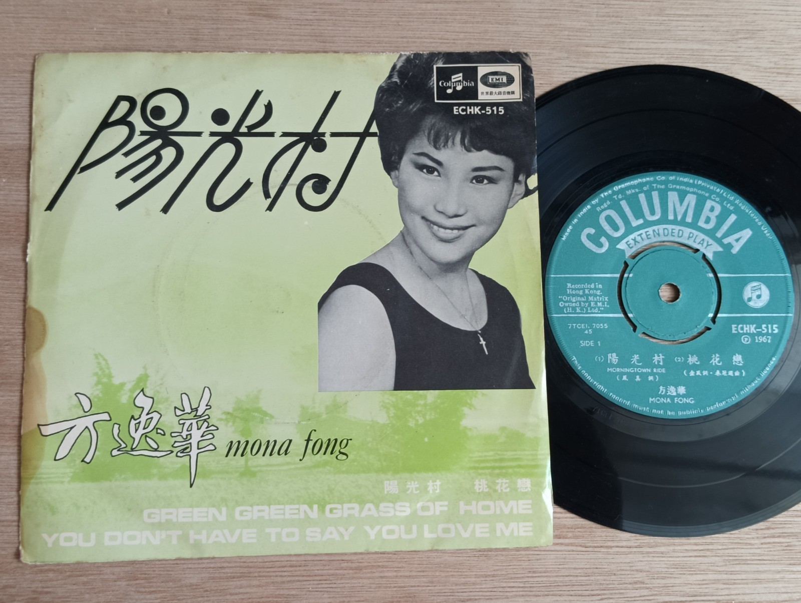 Rare Hong Kong 60s Chinese 45rpm 7" EP - MONA FONG 方逸华 - 阳光村