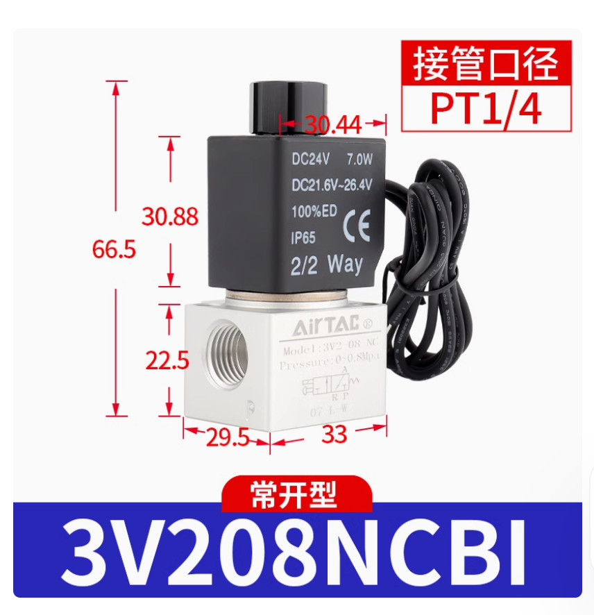1PC NEW AirTac Solenoid valve 3V208NCBI DC24V #LL