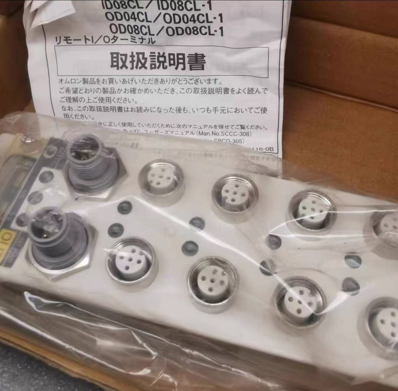 New In Box OMRON DRT1‑OD08‑1 I/O Module