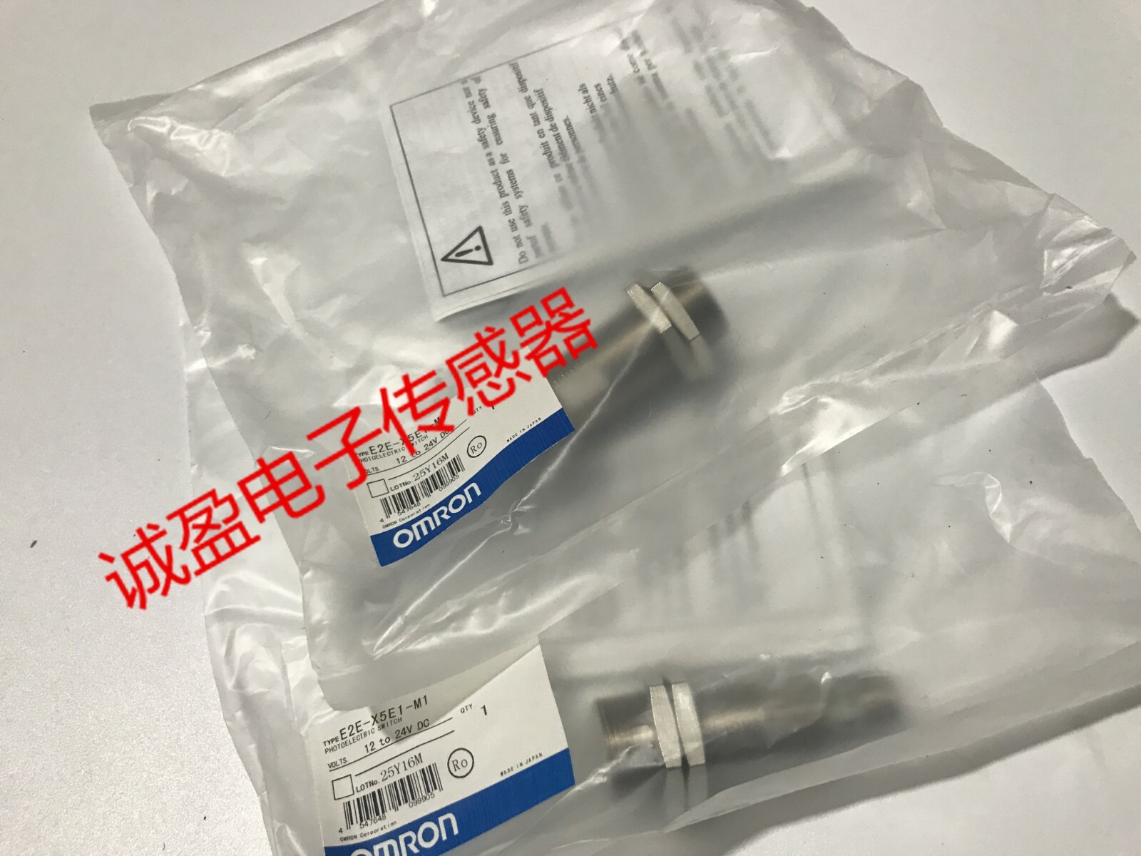OMRON PLC E2E-X5ME1-M1 NEW  FREE EXPEDITED SHIPPING