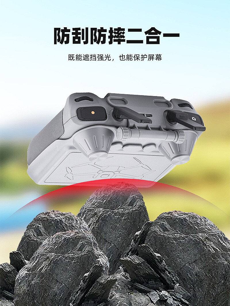 Sunshade RC2 With Screen AIR3 Shading Board For DJI MINI 4PRO Remote Control ##