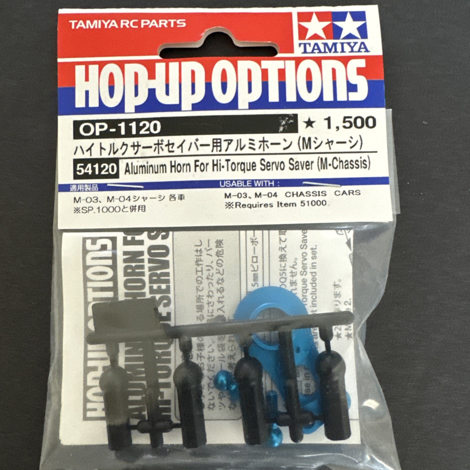 Tamiya OP-1120 54120 Aluminum Horn For Hi- Torque Servo Saver M Chassis