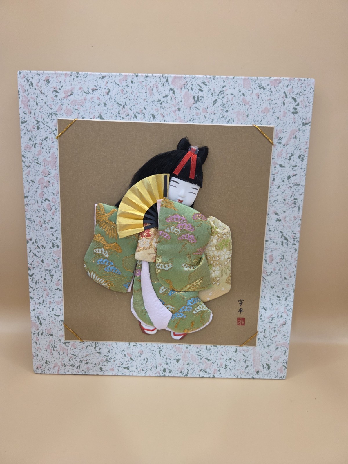 Vintage 3D Fabric Japanese Geisha Girl Green Kimono Wall Art