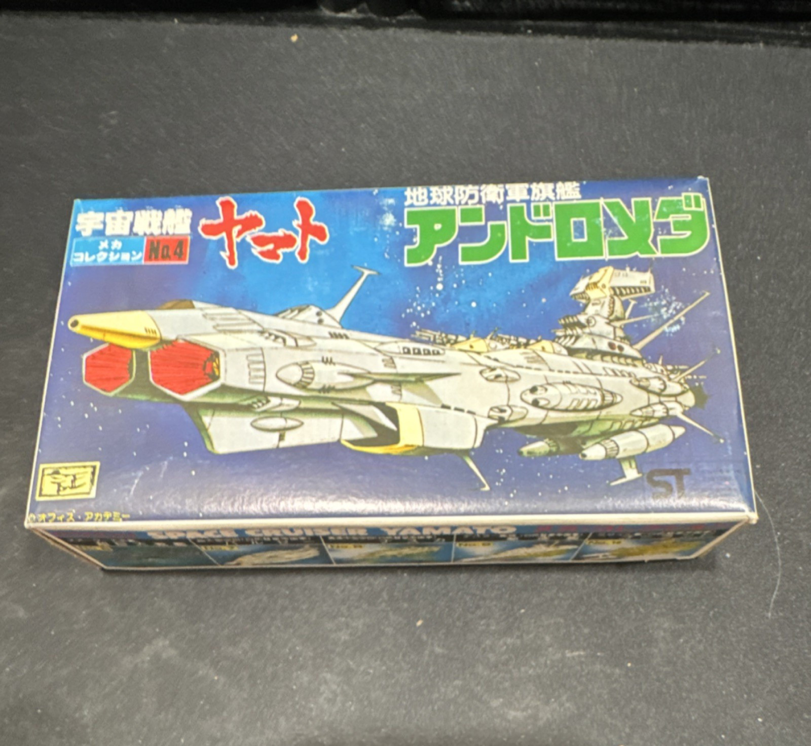 Bandai Space Cruiser Yamato Andromeda No.4 Plastic Model Kit 96044-100