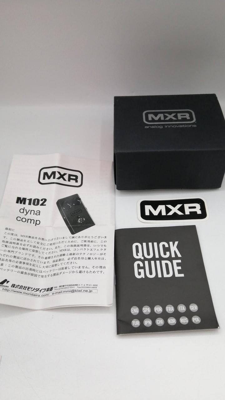 MXR Dyna Comp Compressor Effects Pedal Tested & Works 58712