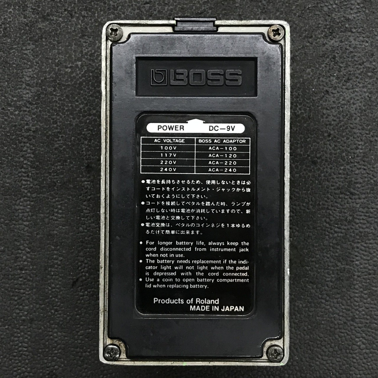 BOSS PH-1 Phaser Used