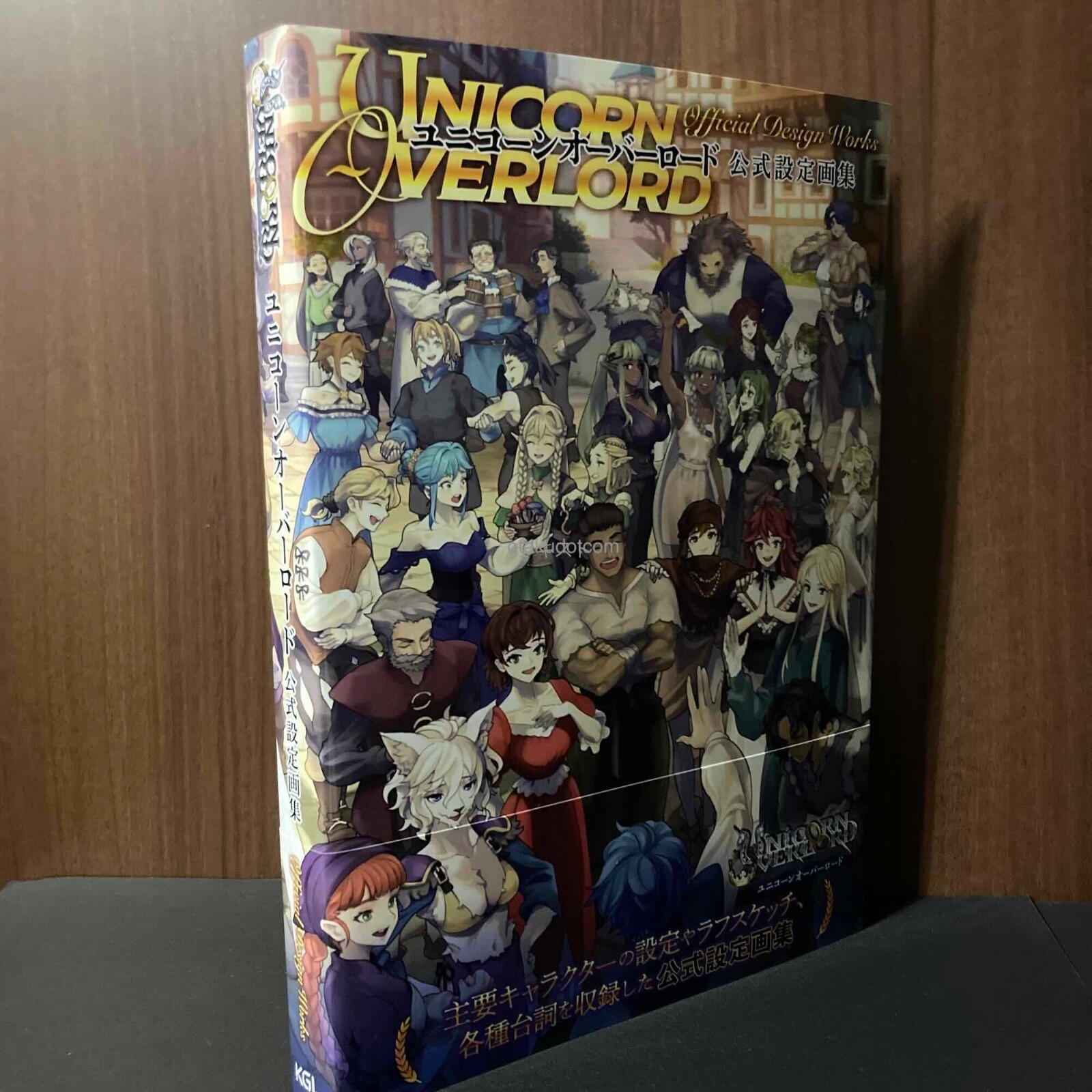 Unicorn Overlord Official Design Works Game Art Book NEW Vanillaware Sega Atlus
