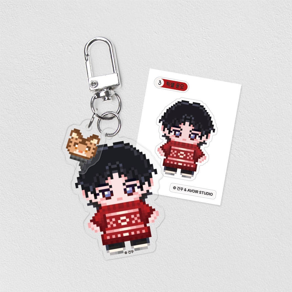Webtoon MD [ In Your Wake 파도의 해안 ] Pixel Acrylic Keyring 픽셀 아크릴 키링 (OFFW329)
