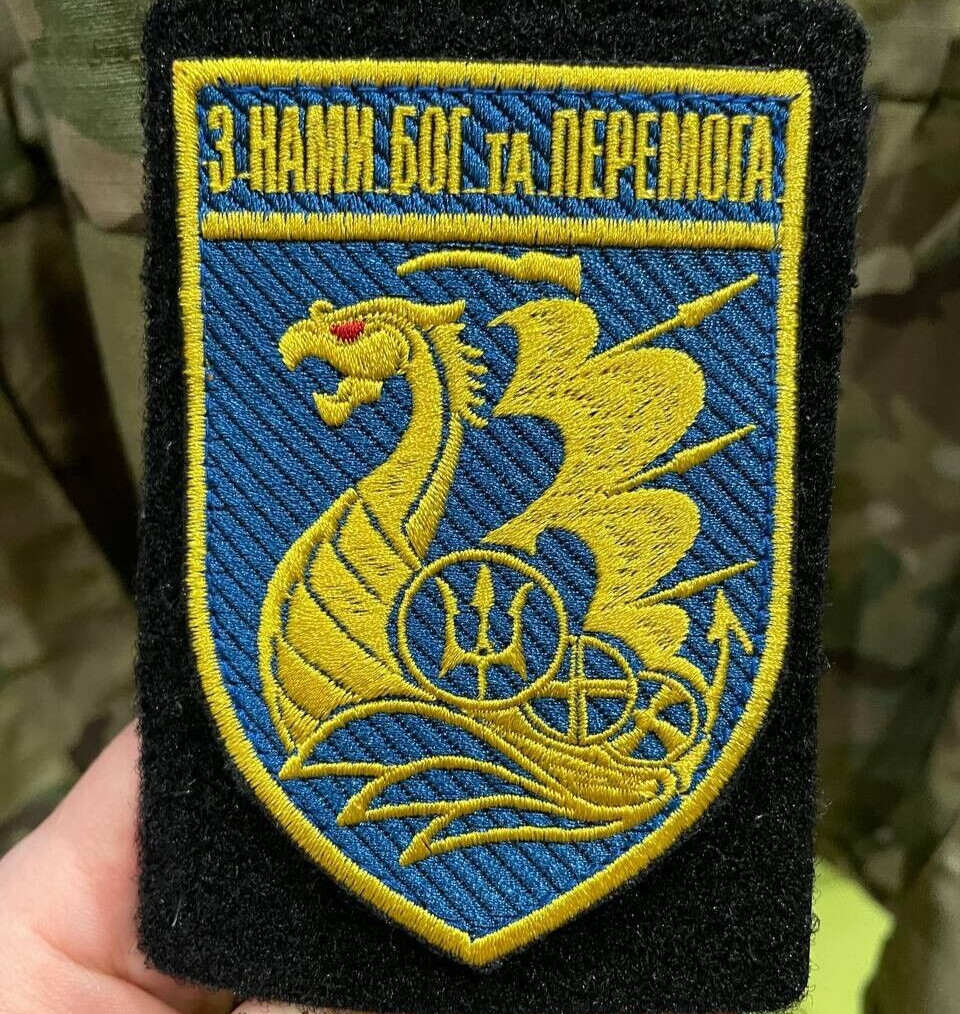Ukrainian Morale Patch 501st Separate Battalion Marines Chevron Textile