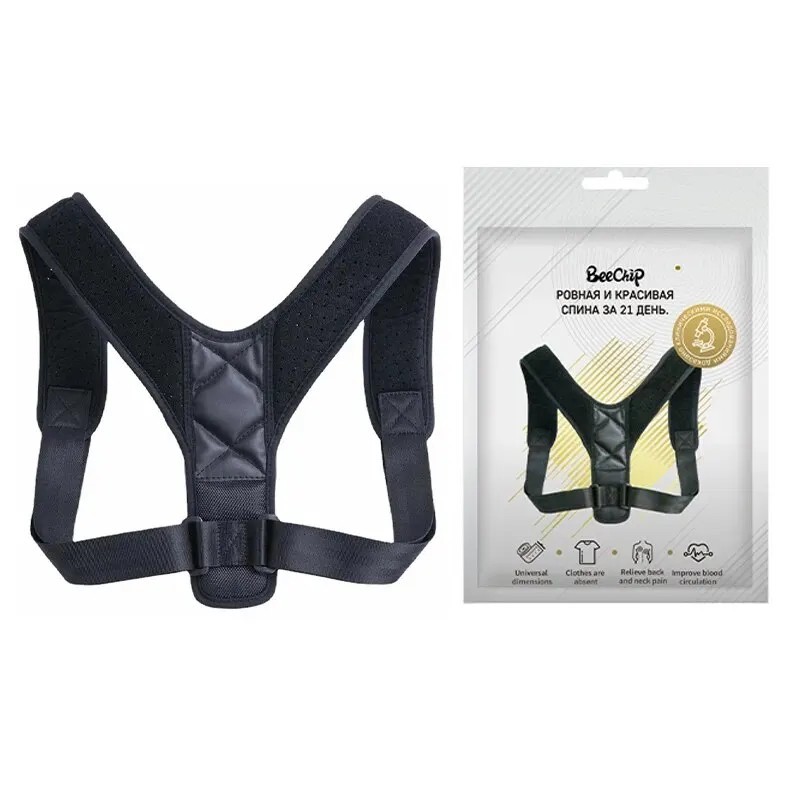 Posture Corrector men Support Back Shoulder Pro Brace Belt Adjustable women Kids