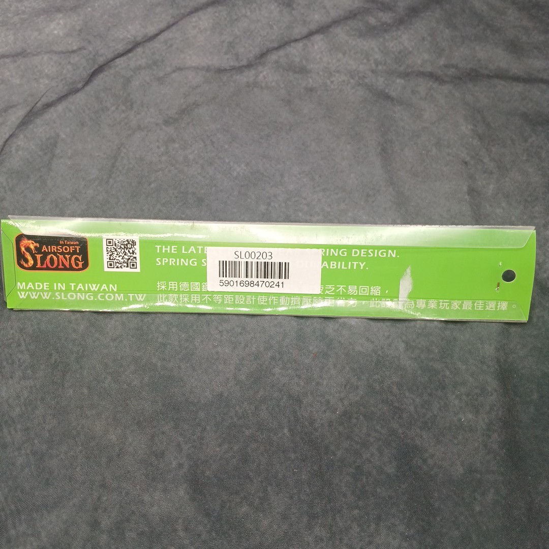 Airsoft M140 AEG Replacement Spring