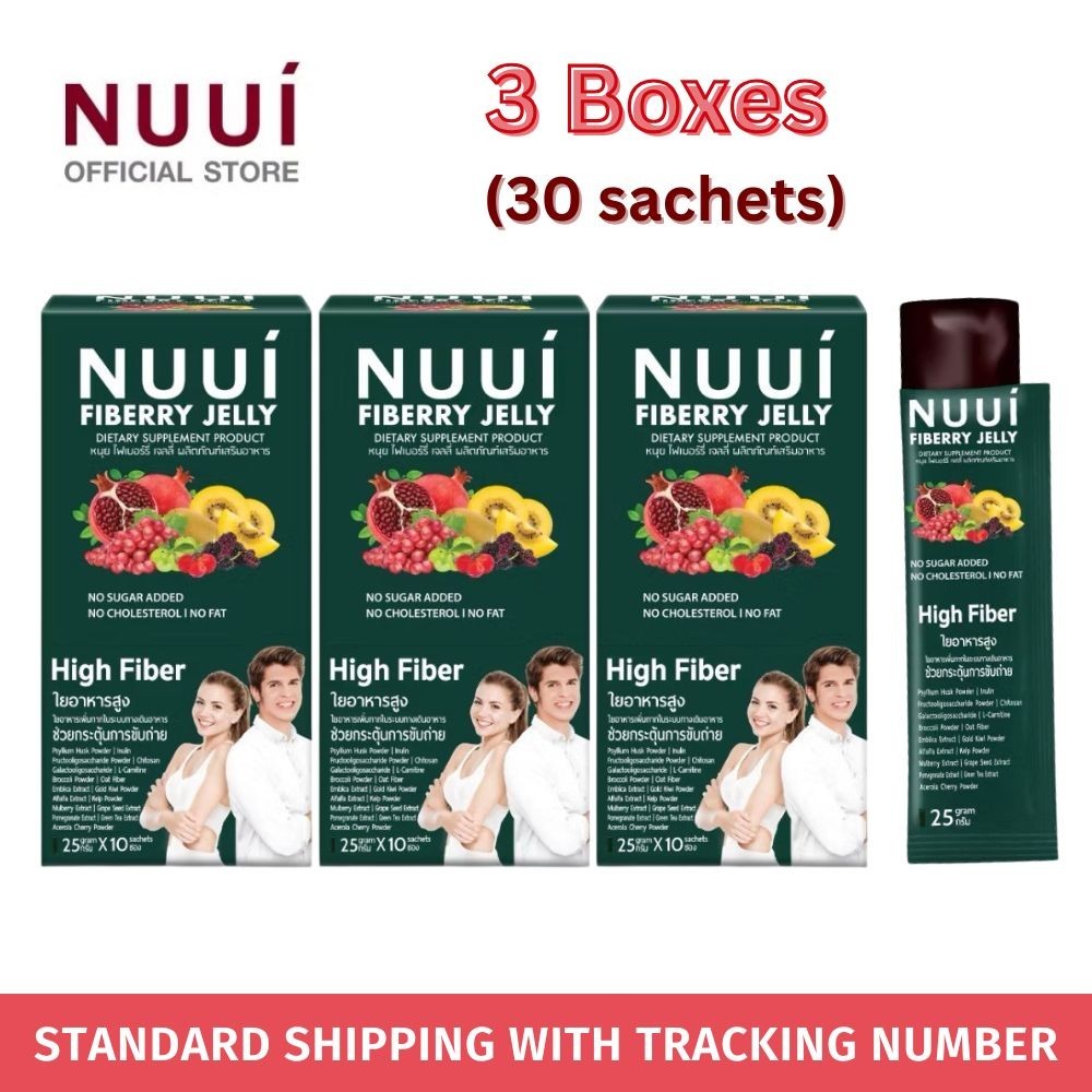 3x NUUi Fiberry Jelly High Fiber Help Excretion Ultimate Supplement Food Healthy