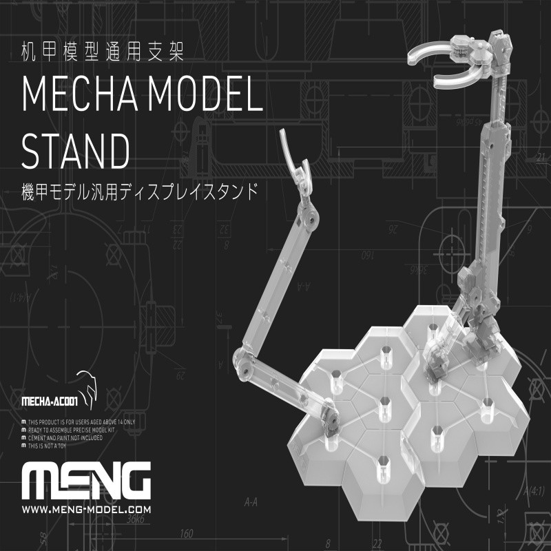 MENG MECHA-AC001 MECHA MODEL STAND FIT FOR ALL MECHA