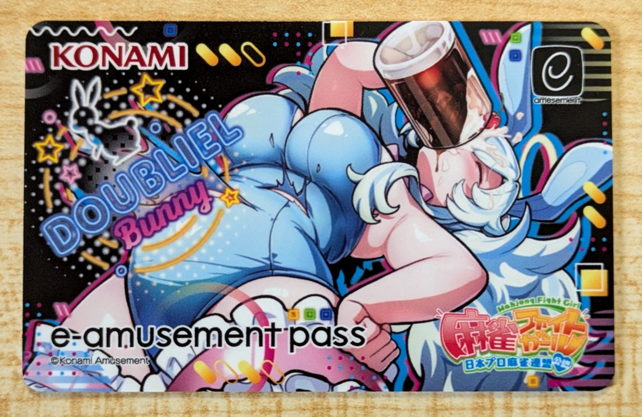 SHIPS FROM USA NEW Konami e-AMUSEMENT PASS Card Mahjong Fight Girl Amusement IC