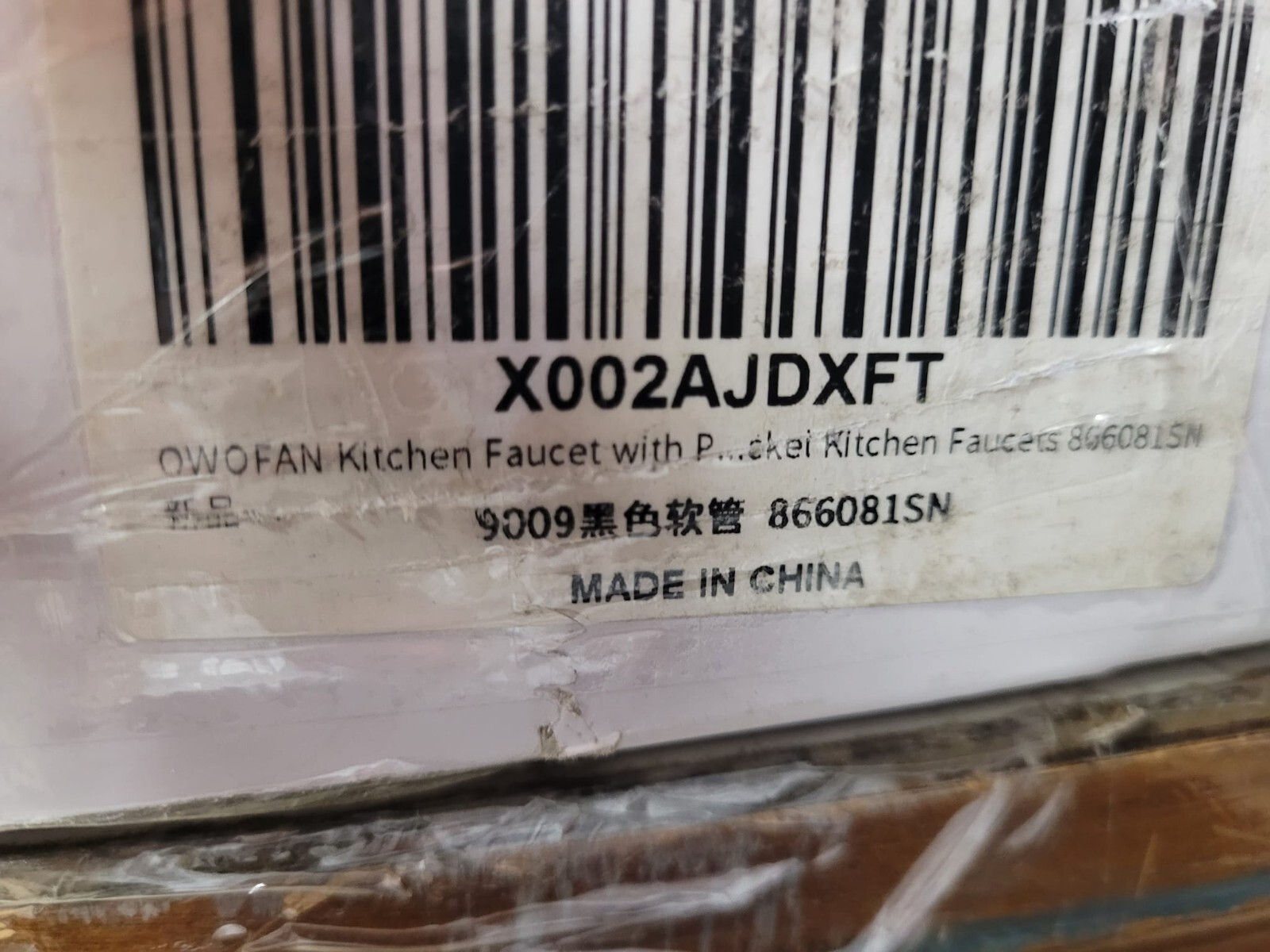owofan kitchen faucet with pull down sprayer / sn3716
