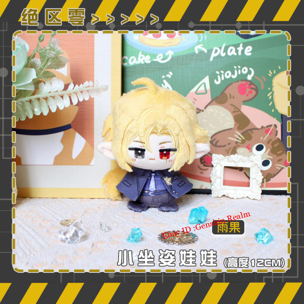 Anime Zenless Zone Zero Vivian Rag Doll Plush Bag Pendant Doll Keychain Gift