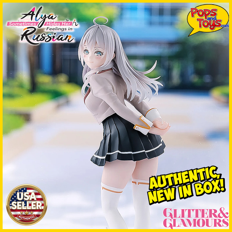 US SELLER - Alya Sometimes Hides Her Feelings in Russian Glitter & Glamours - 9"