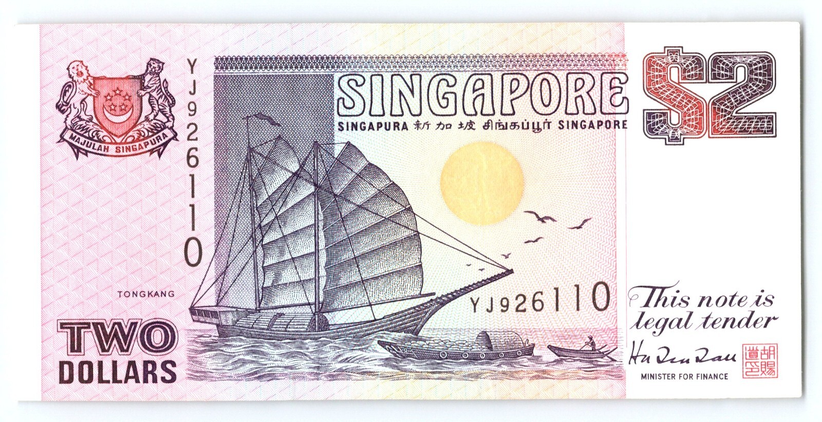Singapore - 2 Dollars - 1970 - WPM# YJ926110