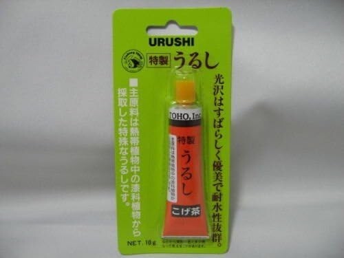 Urushi Toho Inc. Japanese Lacquer of Special Make Dark Brown JAPAN IMPORT