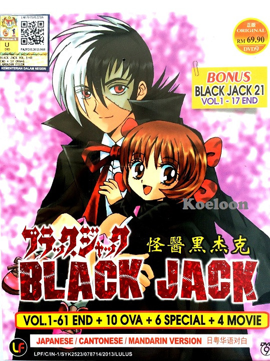 DVD Anime Black Jack Complete 1-61 End +10 OVA +6 Special +4 Movie + BJ 21 Bonus