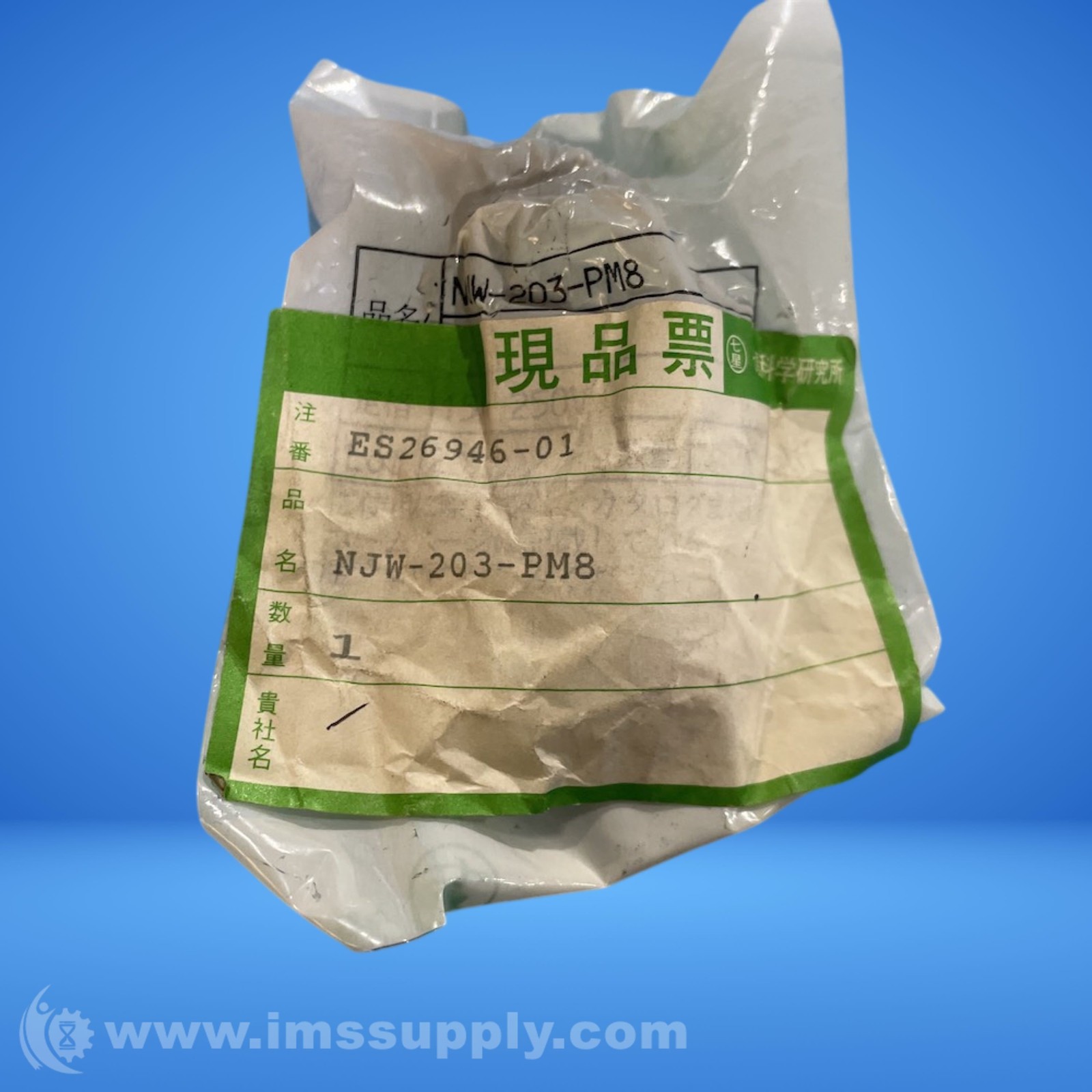 Nanaboshi NJW-203-PM8 Waterproof Connector FNOB