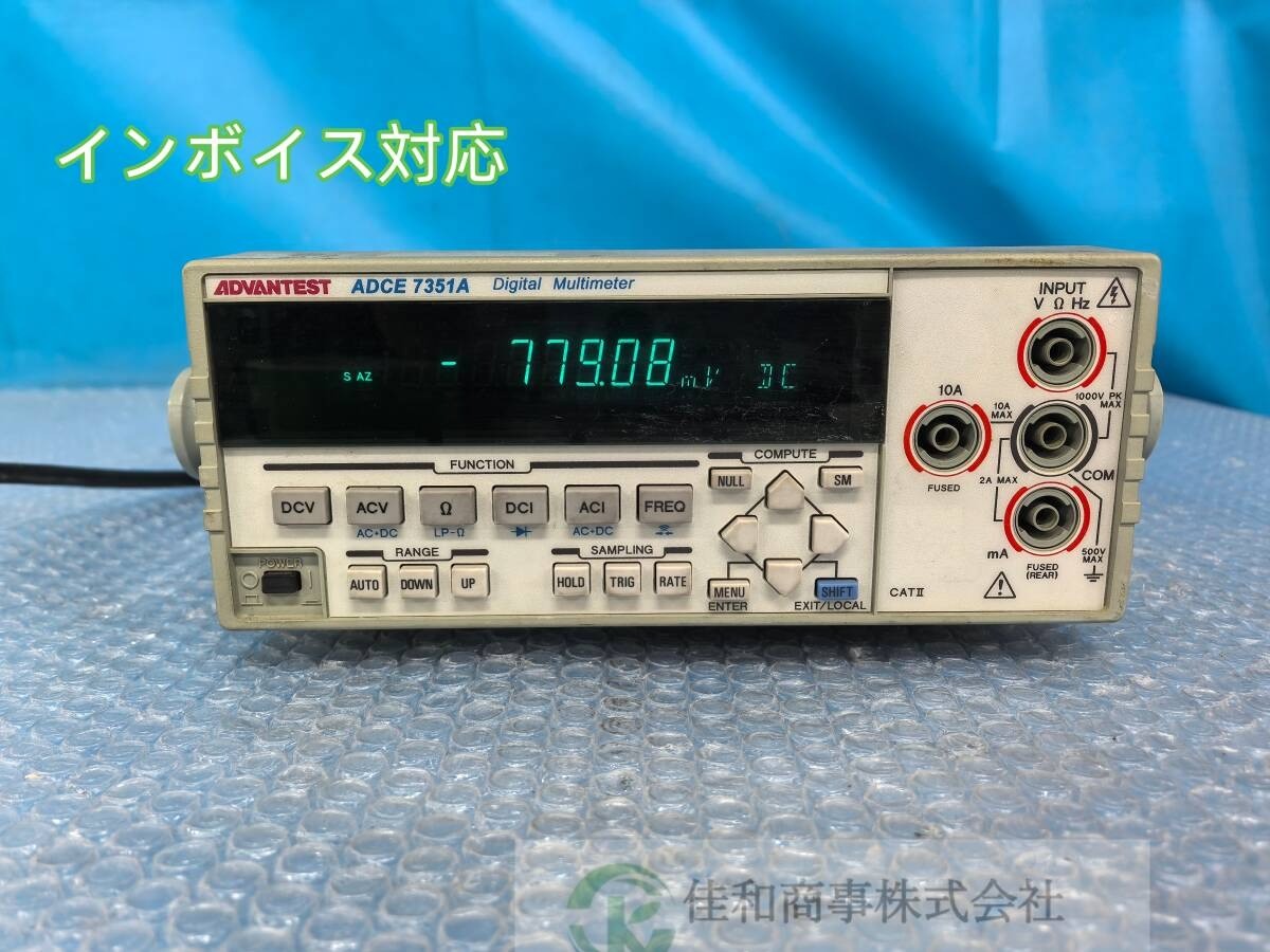 ADCMT 7351A Digital Multimeter / Precision Bench DMM